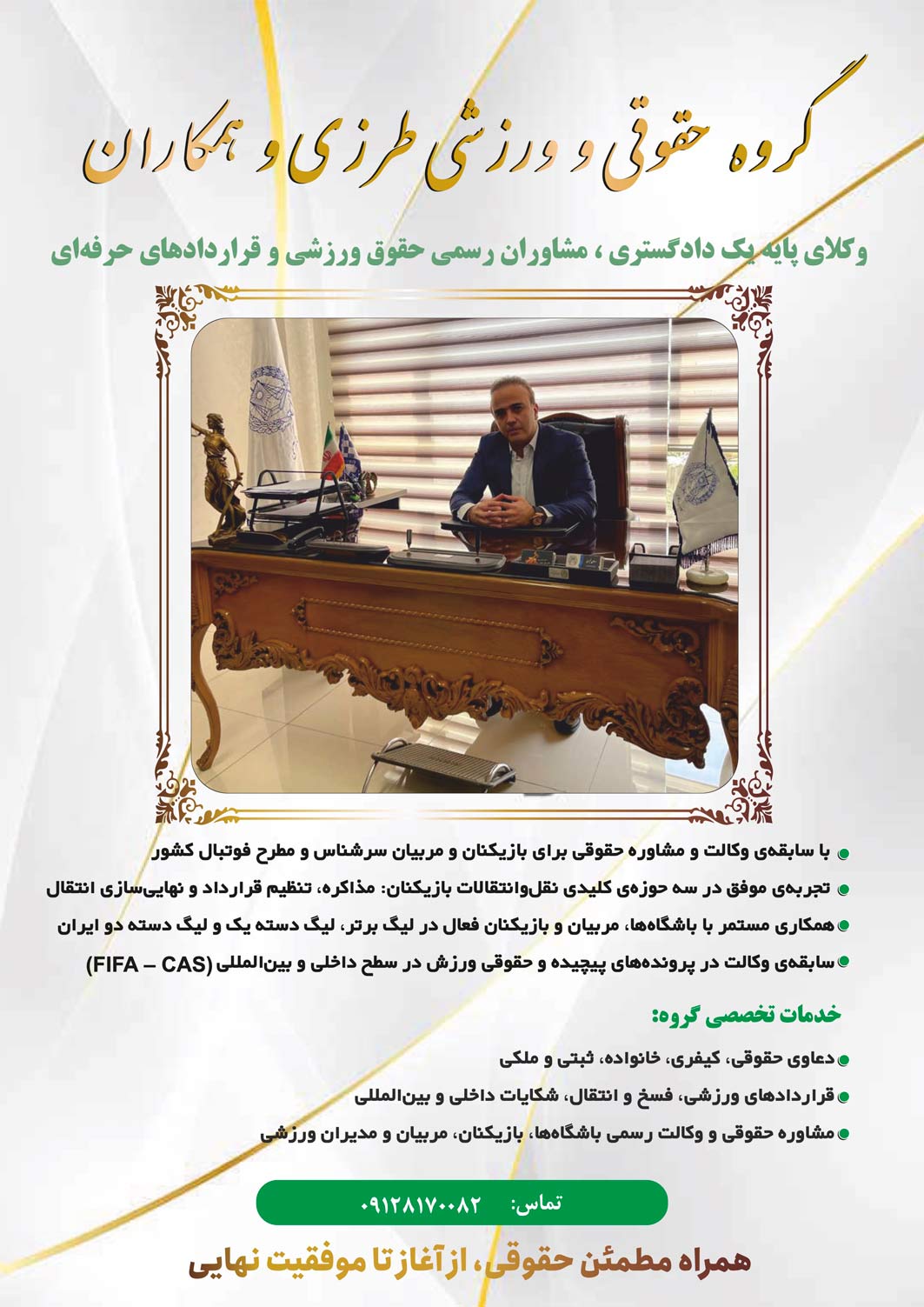 تبلیغات تبلیغات